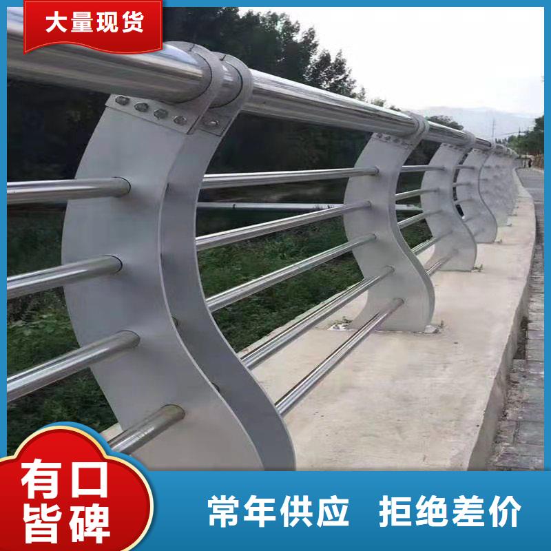 304不锈钢复合管护栏供应商 304不锈钢复合管护栏厂家