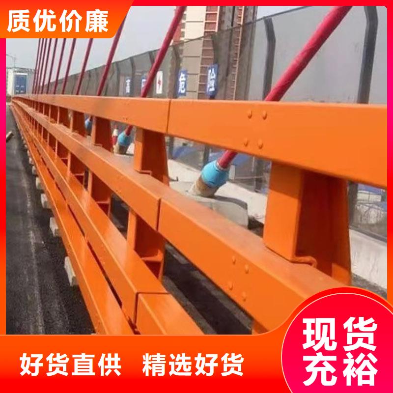 景觀護(hù)欄道路護(hù)欄嚴(yán)謹(jǐn)工藝