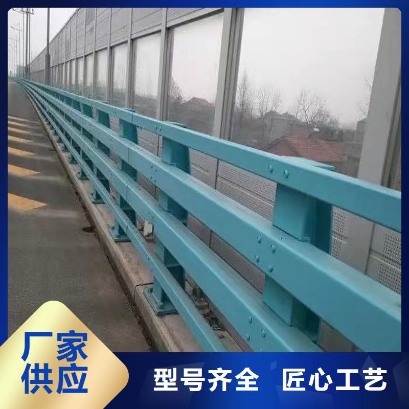 專業(yè)銷售橋上的防撞護(hù)欄-省錢