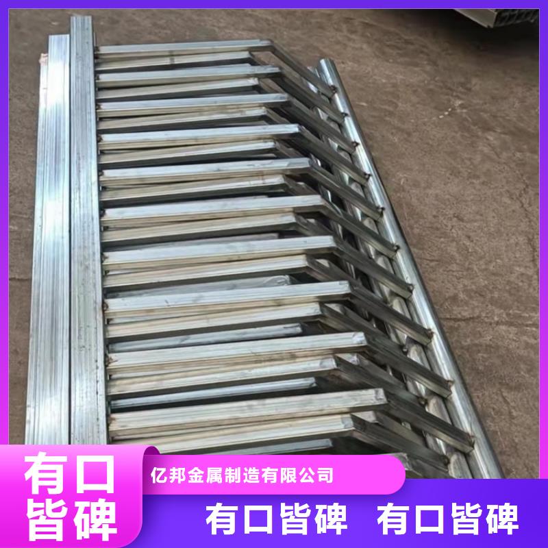 景觀護(hù)欄道路護(hù)欄嚴(yán)謹(jǐn)工藝