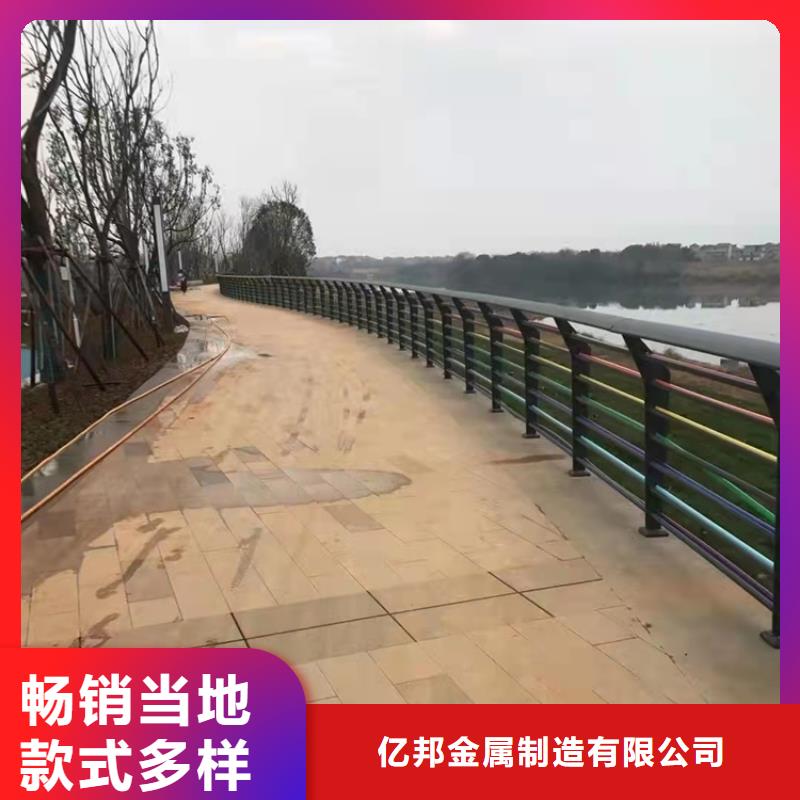 【景觀護(hù)欄】-道路護(hù)欄優(yōu)質(zhì)原料