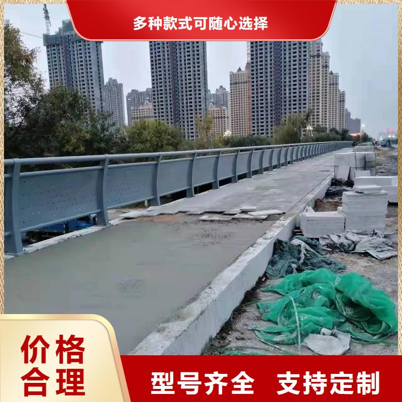 【景觀護(hù)欄】-道路護(hù)欄優(yōu)質(zhì)原料
