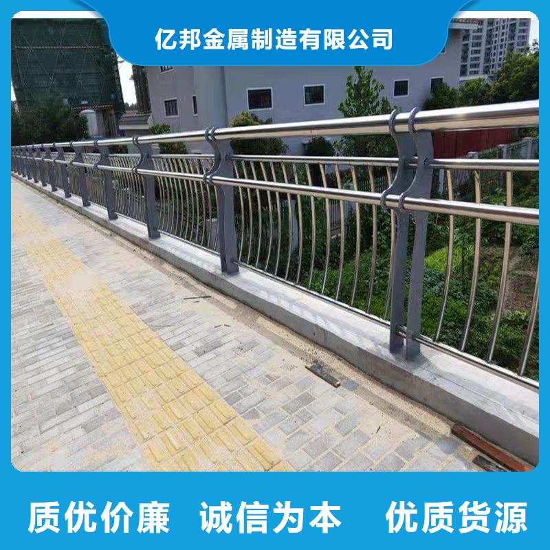 景觀護(hù)欄道路護(hù)欄嚴(yán)謹(jǐn)工藝