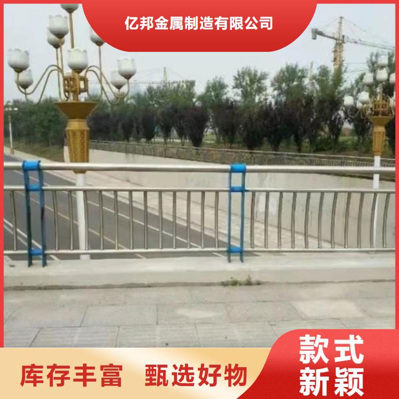 不銹鋼碳素鋼復(fù)合管橋梁護(hù)欄經(jīng)久耐用