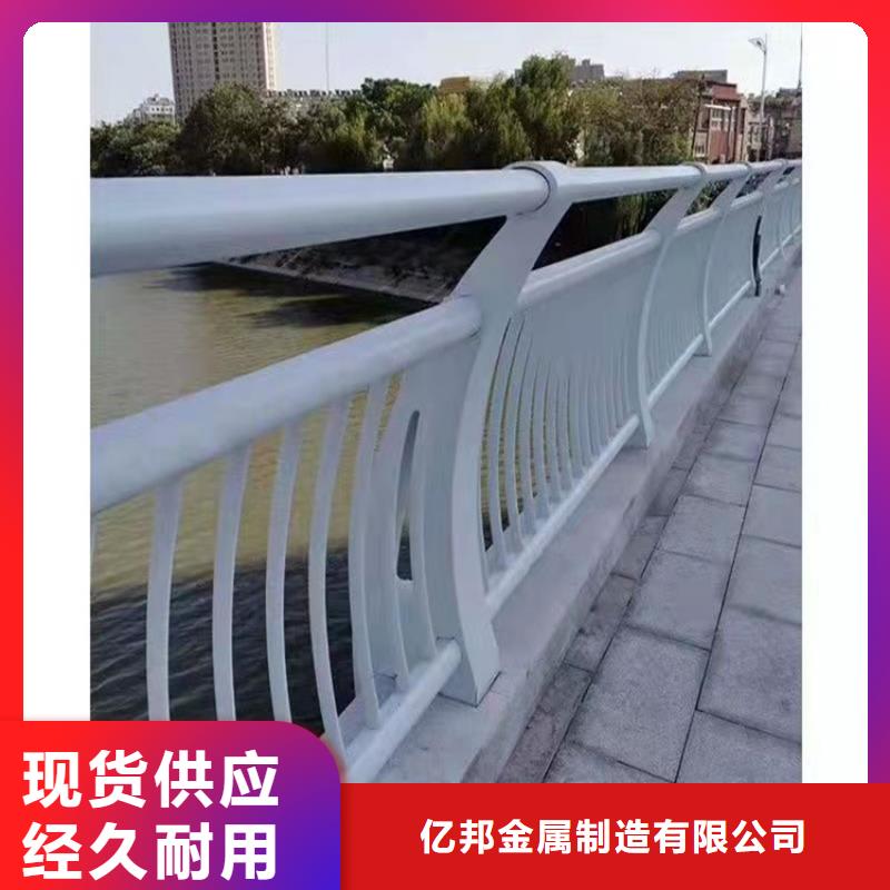 護欄道路護欄服務始終如一