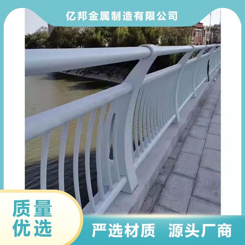 護欄【河堤防撞護欄】用心做產(chǎn)品