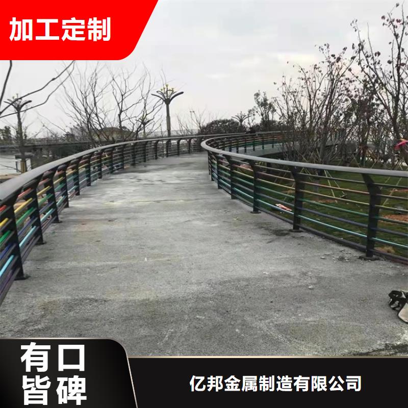 護欄道路護欄設計制造銷售服務一體