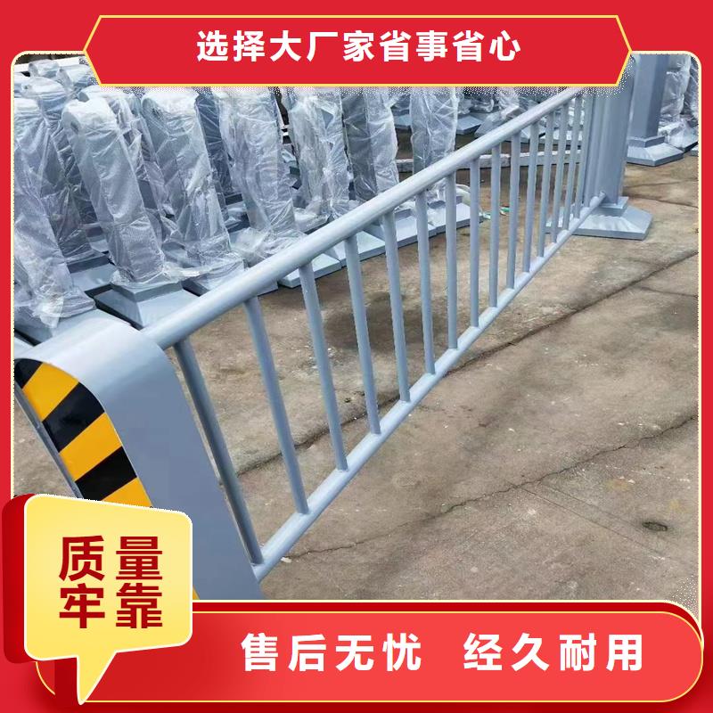 橋梁防撞護欄桿-全國發貨