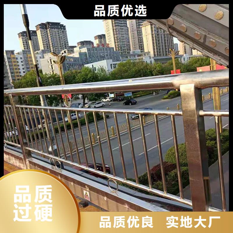 護欄【河堤防撞護欄】用心做產(chǎn)品