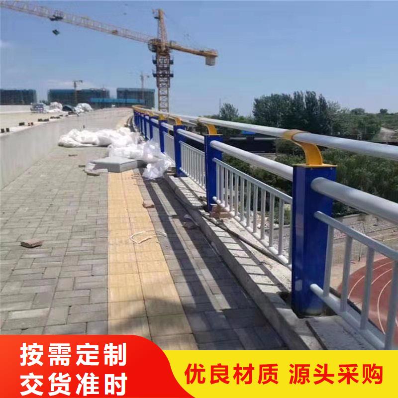 道路欄桿實力廠家質(zhì)量穩(wěn)定