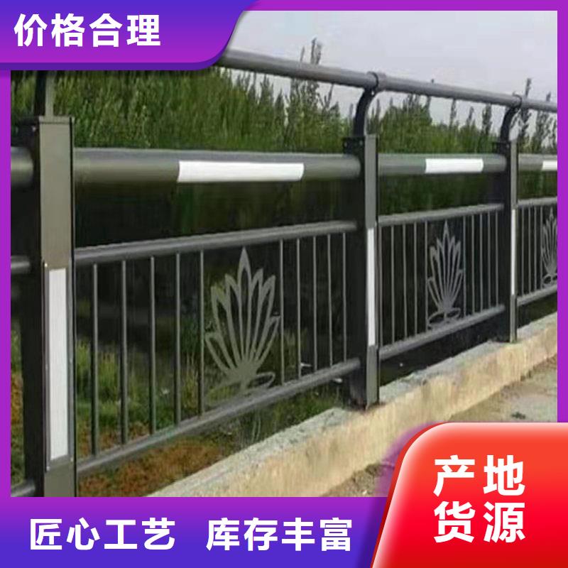 不銹鋼碳素鋼復(fù)合管橋梁護(hù)欄經(jīng)久耐用