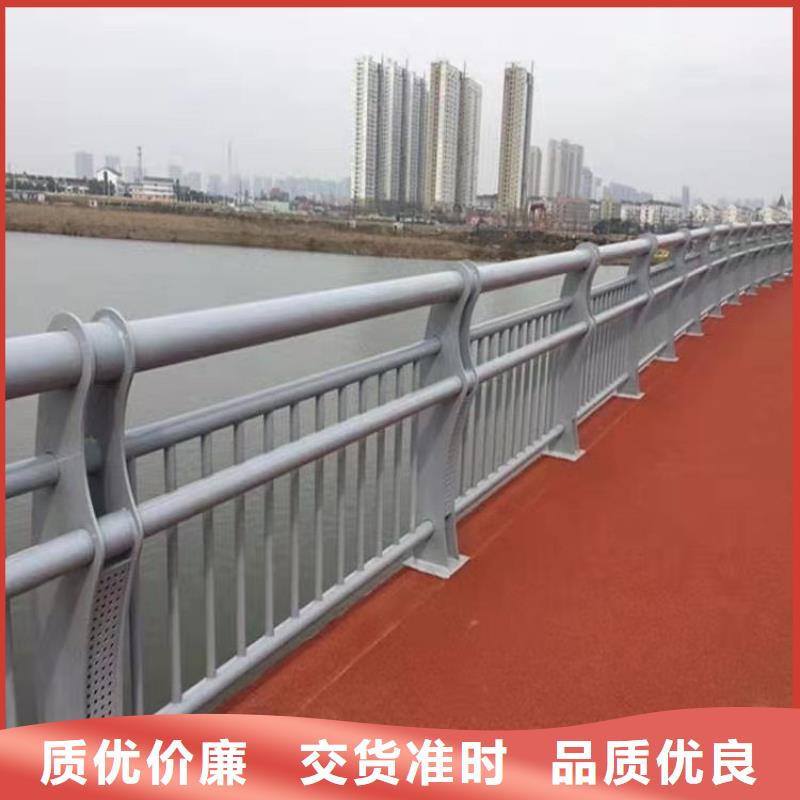 #人行道欄桿#-價(jià)格低