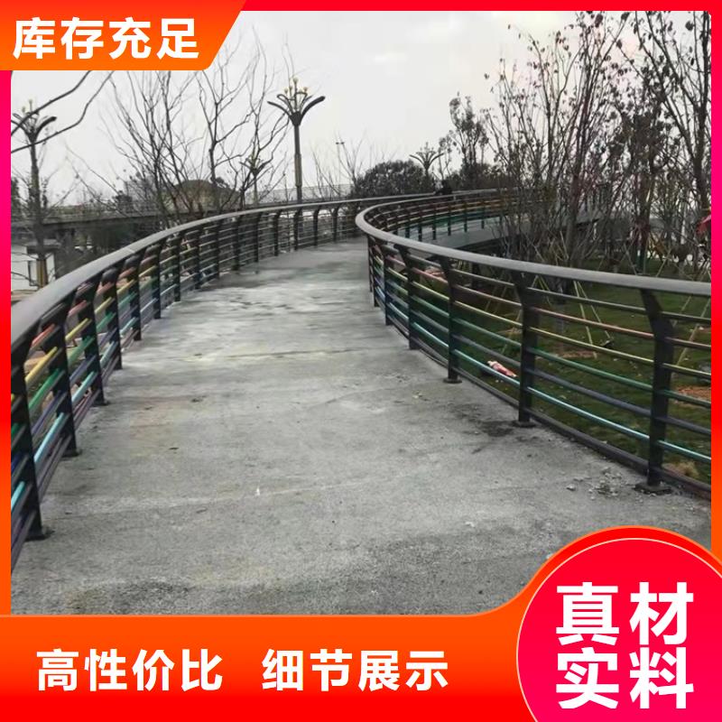 護欄鍍鋅管景觀護欄專注細節更放心