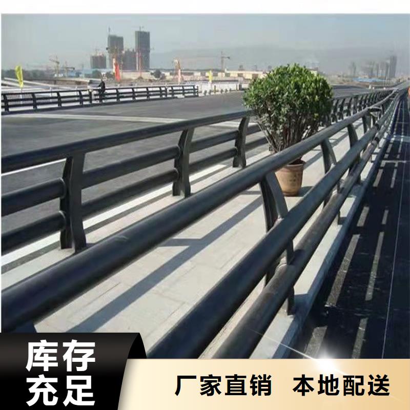 河道景觀護(hù)欄企業(yè)-質(zhì)量過硬