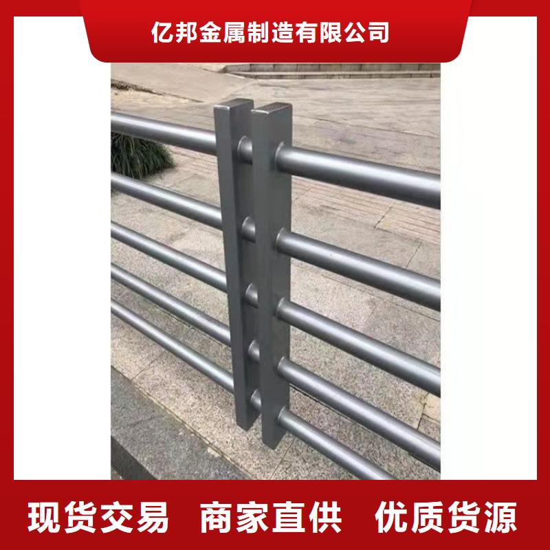 人行橫道隔離欄廠家熱線