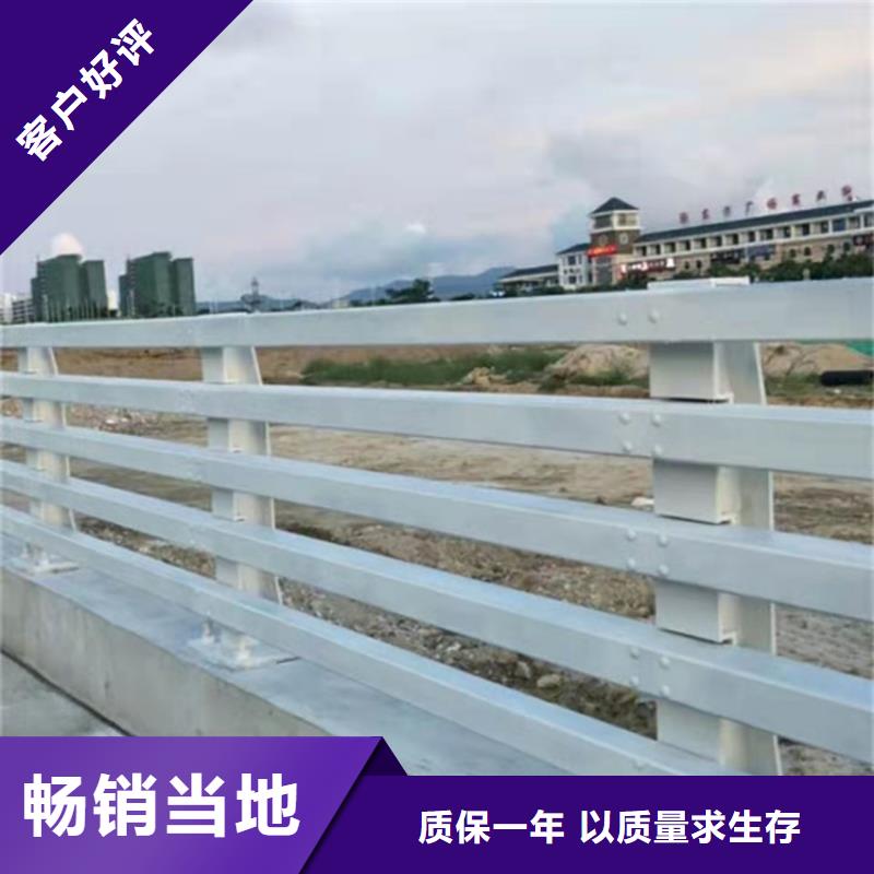 道路欄桿實力廠家質(zhì)量穩(wěn)定