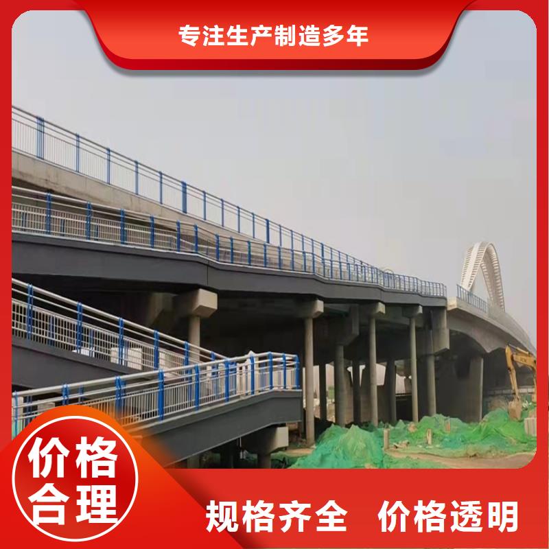 護欄市政護欄專業生產廠家