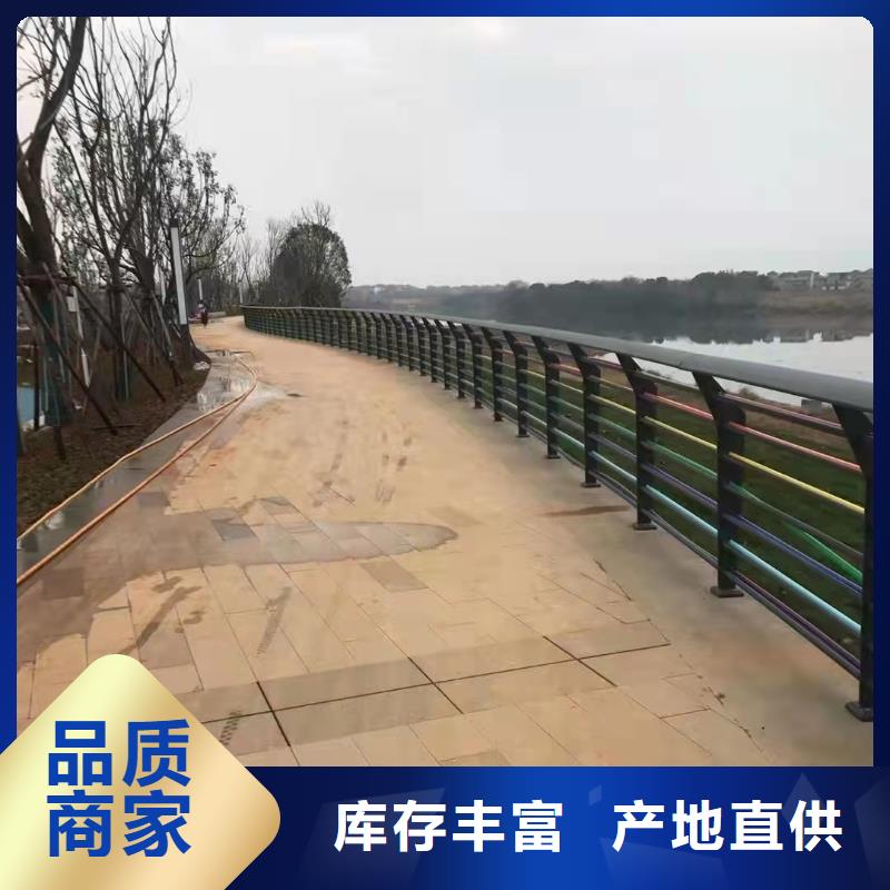 護欄【城市景觀防護欄】應用廣泛