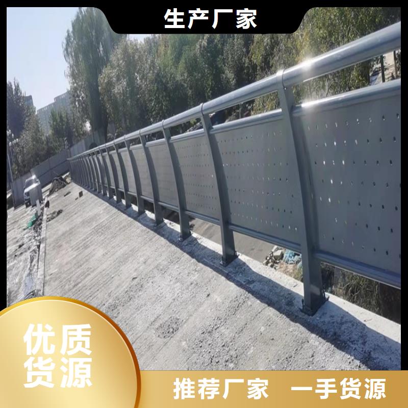 護欄【河堤防撞護欄】用心做產(chǎn)品