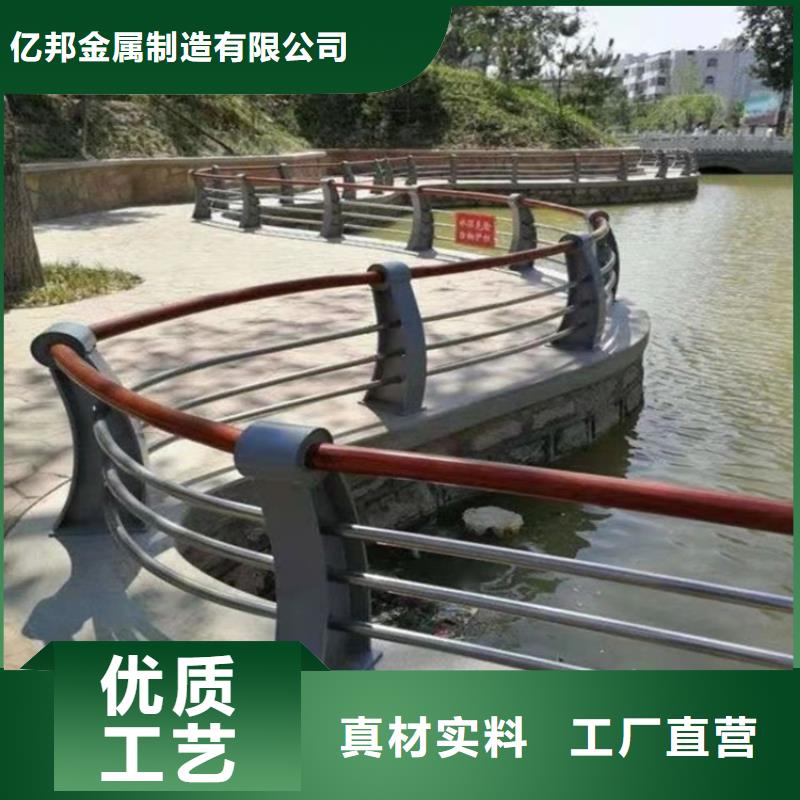 護欄【河堤防撞護欄】用心做產(chǎn)品