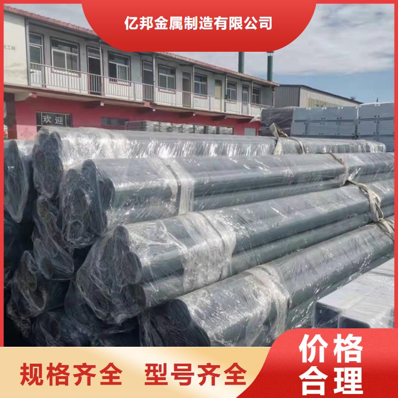 護欄鍍鋅噴塑防撞欄生產廠家