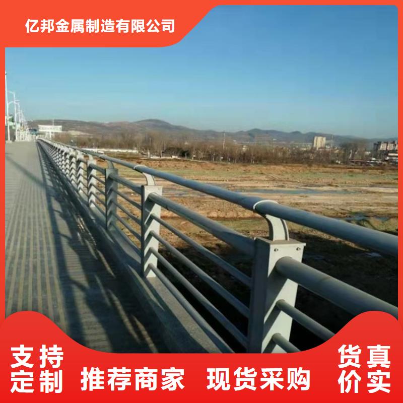 護欄道路護欄設計制造銷售服務一體