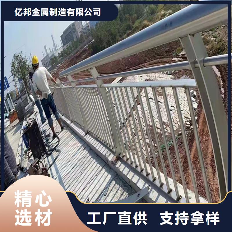 護(hù)欄-道路護(hù)欄聯(lián)系廠家