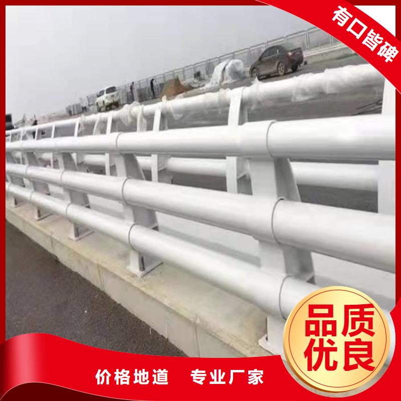 價格合理的不銹鋼碳素鋼復合管欄桿公司