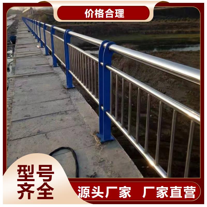 買不銹鋼復合管欄桿認準大廠家