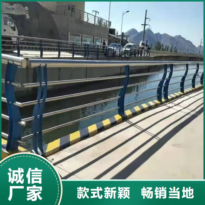 銷售201材質河道護欄_生產廠家