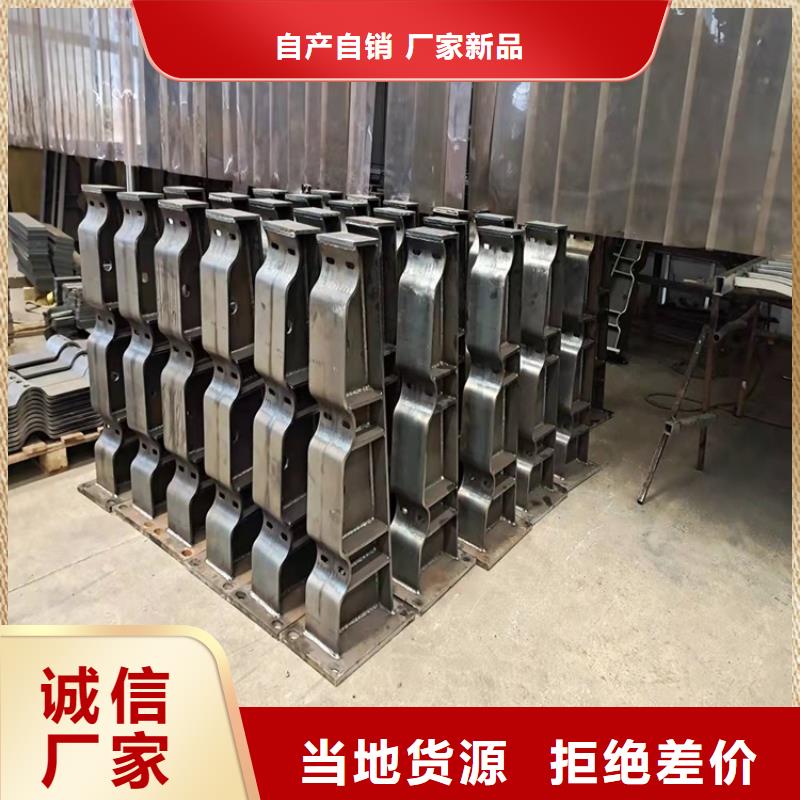 常年供應201不銹鋼碳素鋼復合管-放心