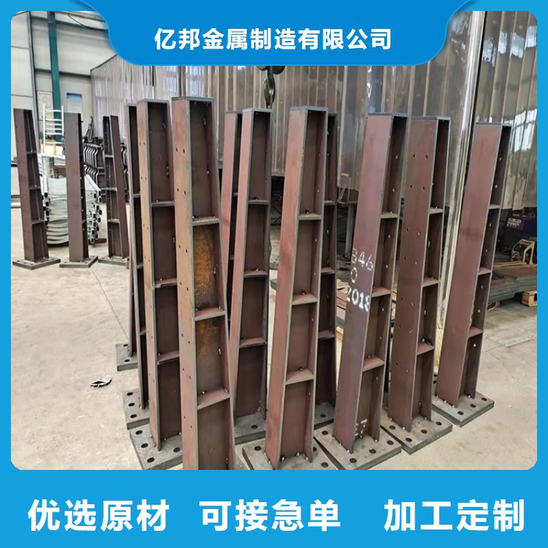 防撞護欄廠家報價