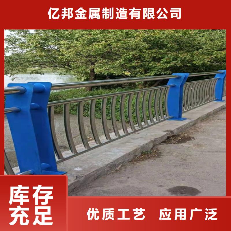 不銹鋼防撞護欄廠家-性價比高