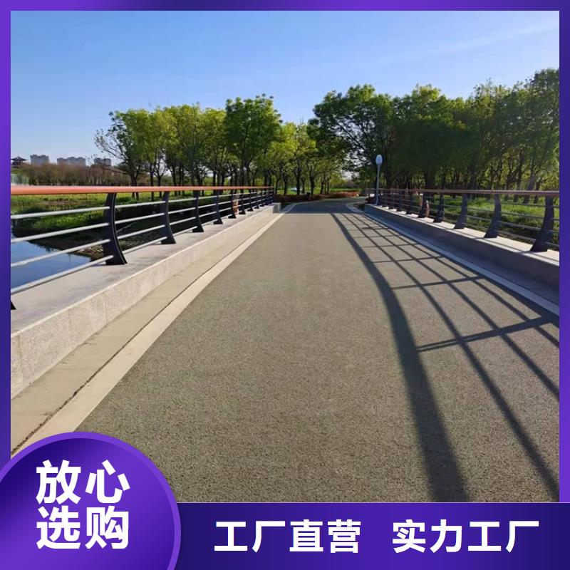 橋梁防撞欄桿好貨