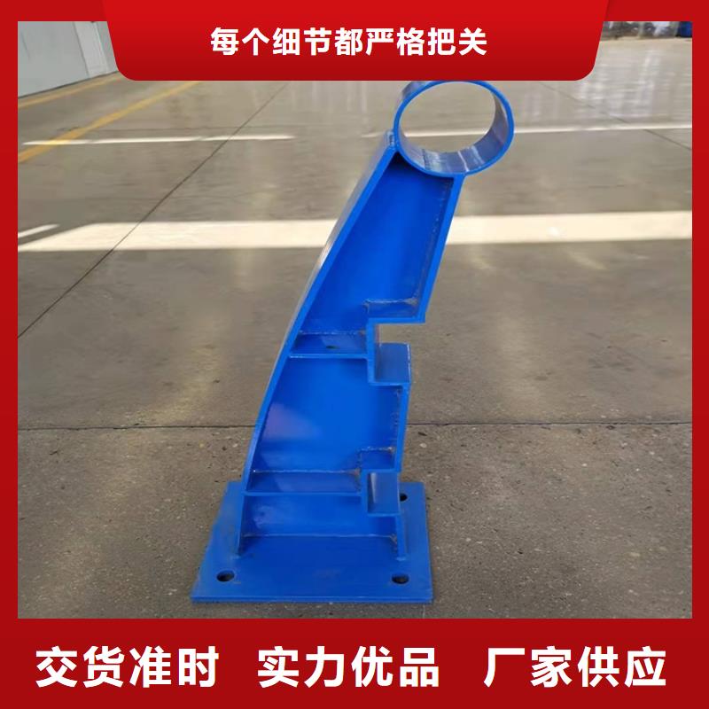 護欄欄桿標準