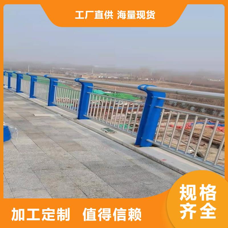 304不銹鋼欄桿廠家直銷(xiāo)-本地生產(chǎn)廠家
