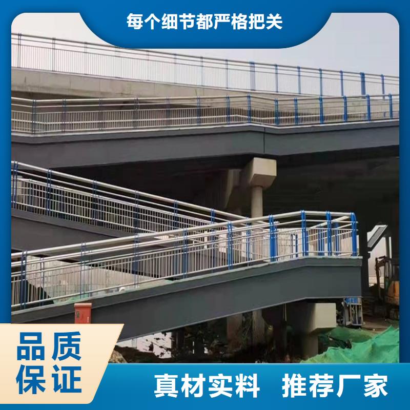 景觀河道護欄廠家及時發貨