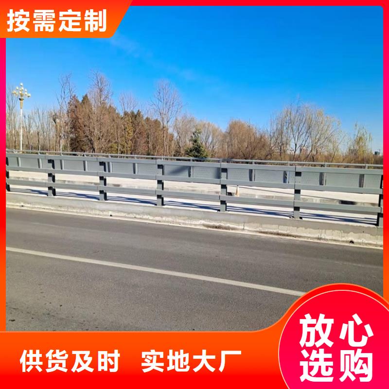 護欄,橋梁欄桿廠源廠直銷