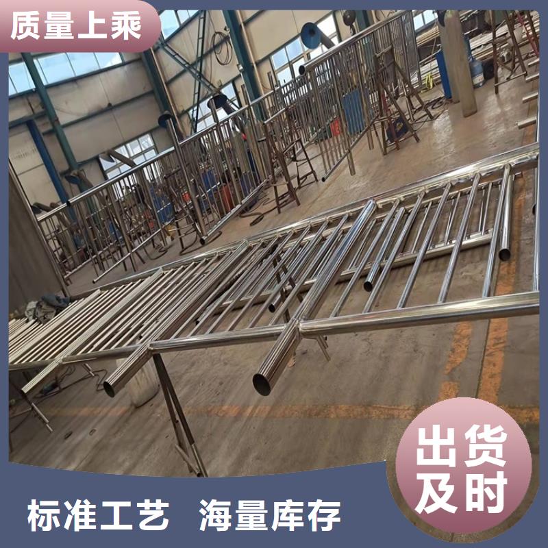 304橋梁欄桿廠家，貨源足