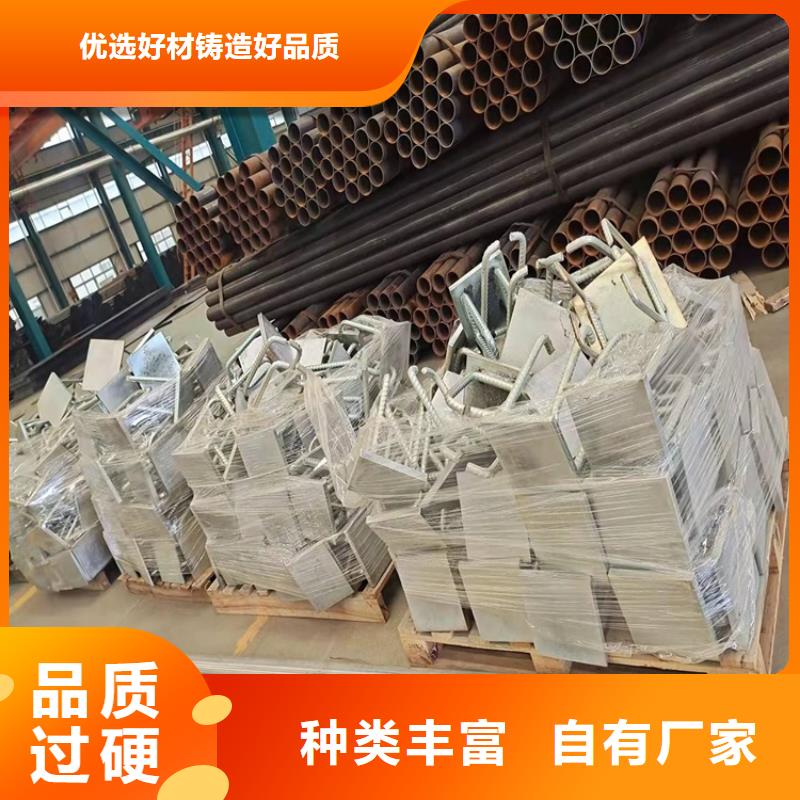 橋梁防撞護欄支架標準