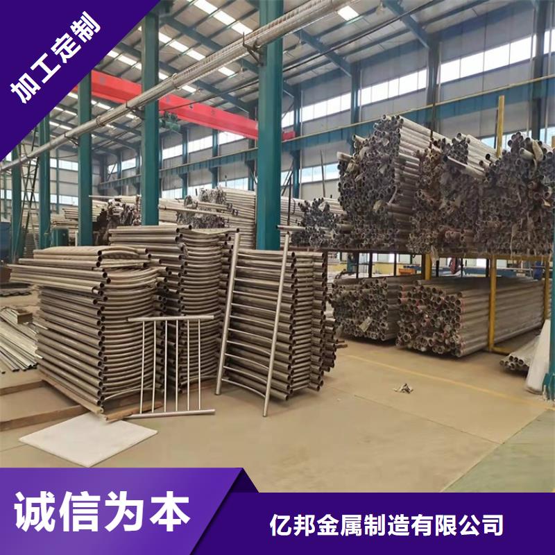 201不銹鋼橋梁護欄制作材料