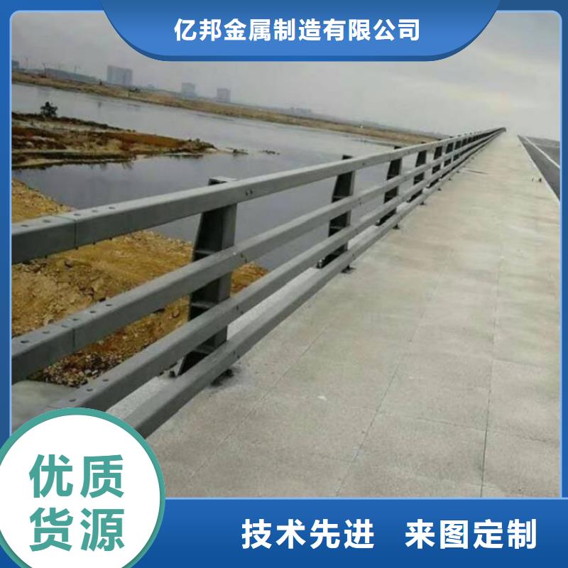 橋梁防撞欄桿隨時報價