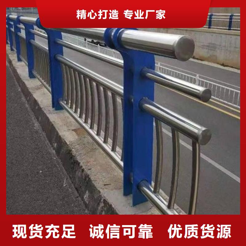 Q235B防撞欄桿實力廠家