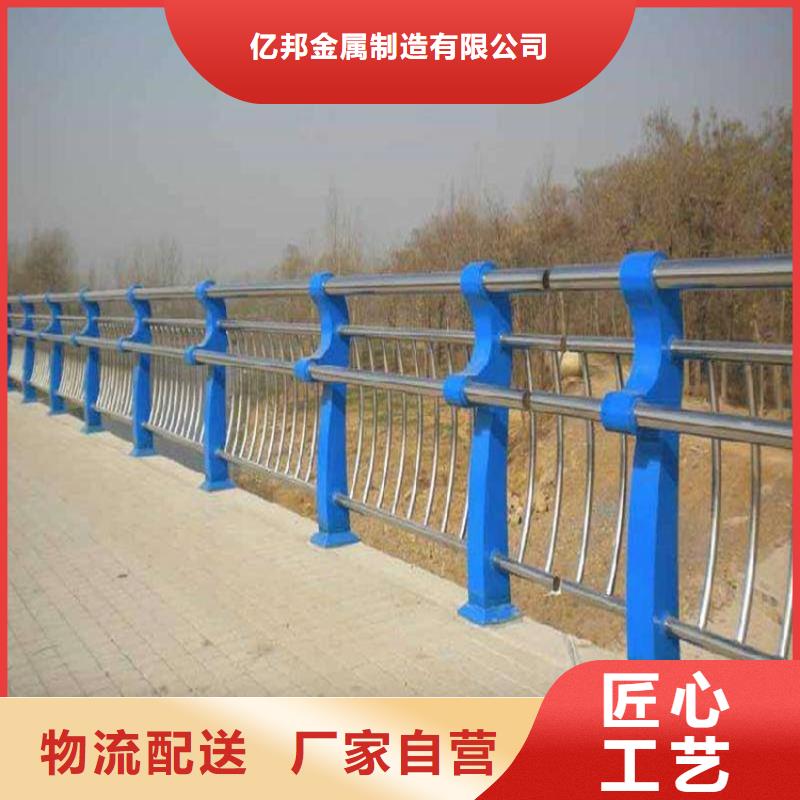 不銹鋼碳素鋼復合管護欄適用范圍廣