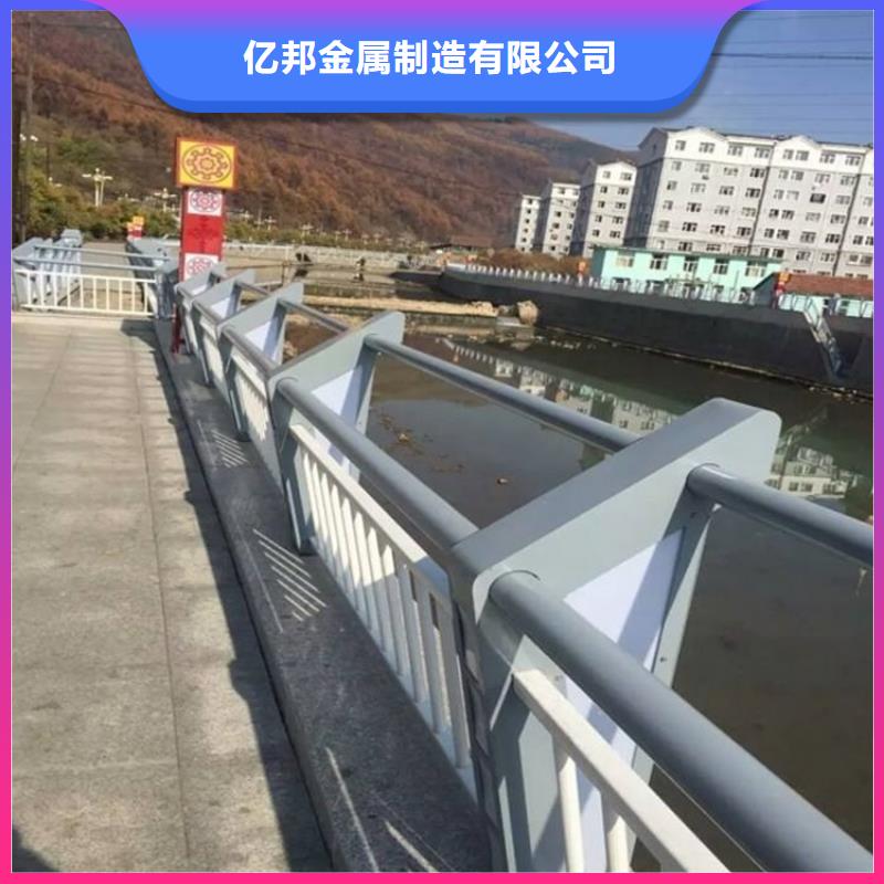 護欄欄桿標準