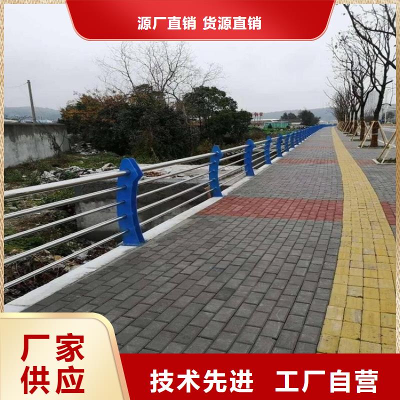 201不銹鋼復(fù)合管橋梁護(hù)欄-物美價(jià)廉