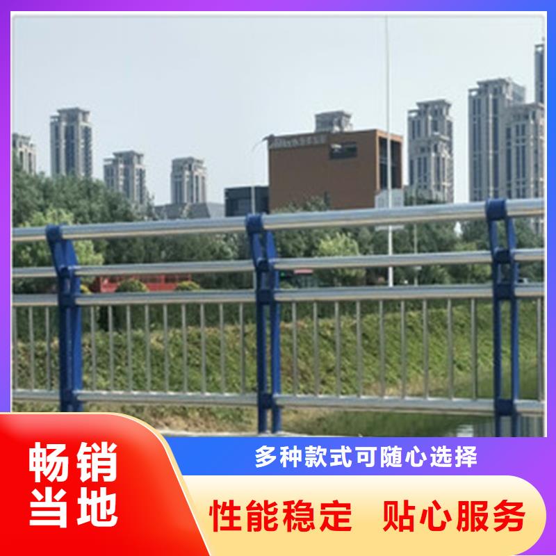 維吾爾自治區不銹鋼防撞欄桿供應廠家