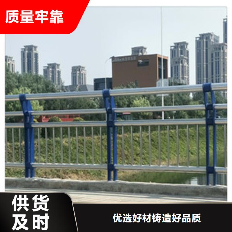 值得信賴的道路景觀護欄公司