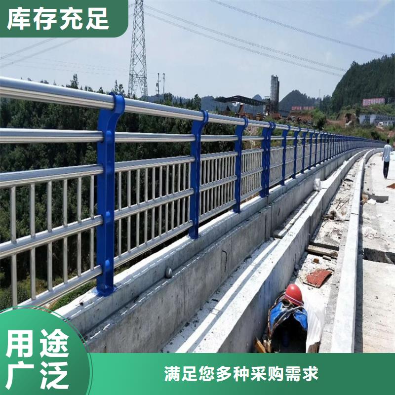 201材質河道護欄加工定制