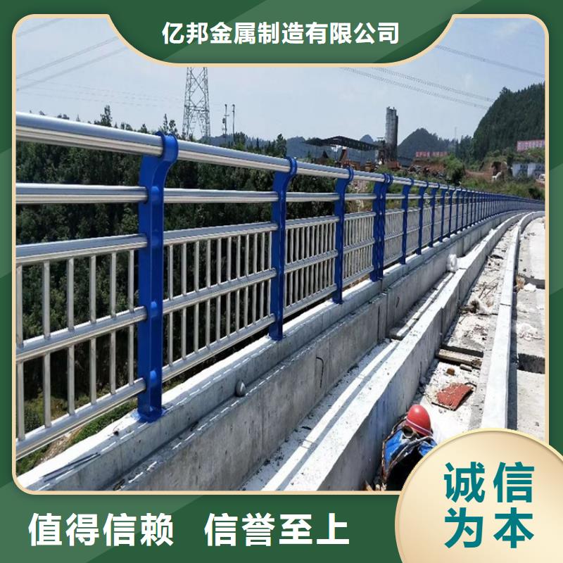 橋梁防撞欄桿隨時報價